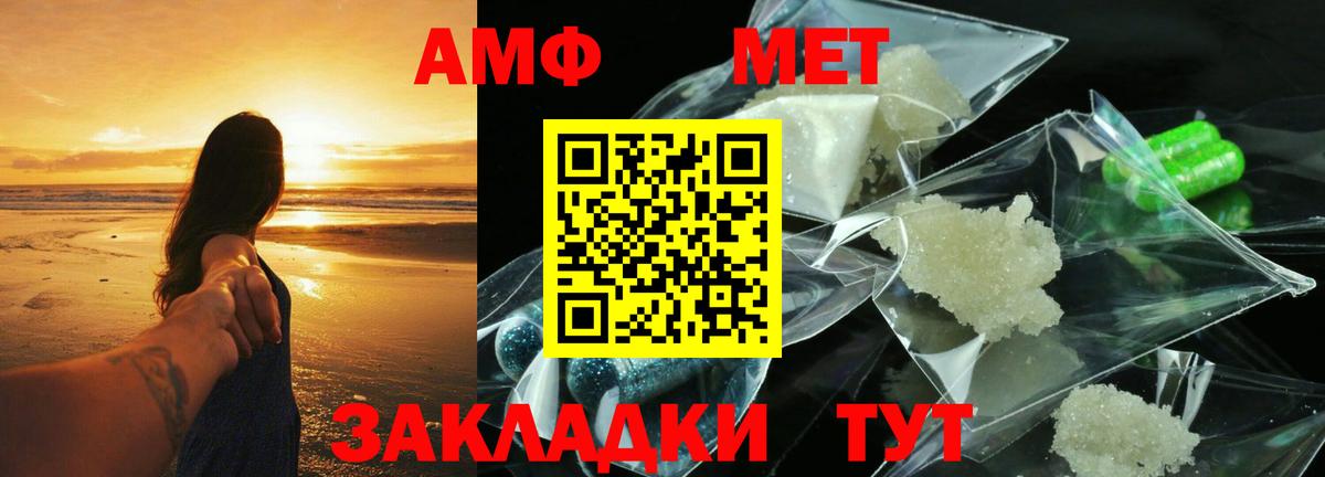 Amphetamine 97% Новокуйбышевск