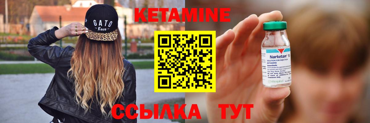 Новокуйбышевск  Кетамин ketamine  Вход с VPN  это телеграм  КЕТАМИН ketamine 