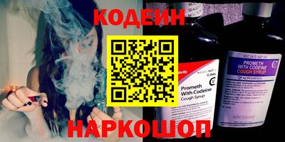 синтетический гашиш Краснознаменск