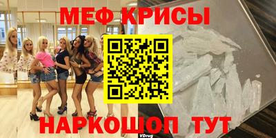 синтетический гашиш Краснознаменск