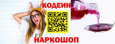альфа пвп VHQ Краснодар