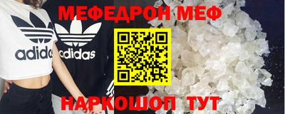 синтетический гашиш Краснознаменск