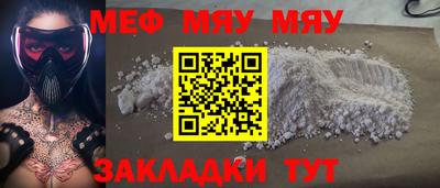 прущая мука Краснокаменск