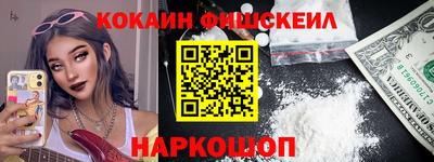 синтетический гашиш Краснознаменск