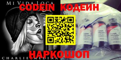 синтетический гашиш Краснознаменск