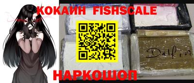 синтетический гашиш Краснознаменск