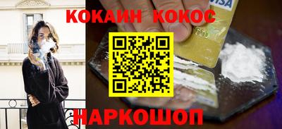 прущая мука Краснокаменск