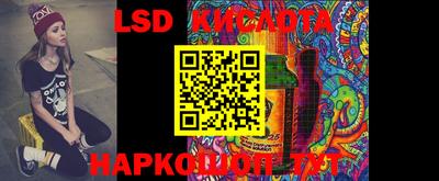 прущая мука Краснокаменск