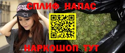 прущая мука Краснокаменск