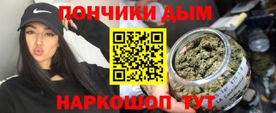 прущая мука Краснокаменск
