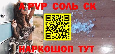 синтетический гашиш Краснознаменск