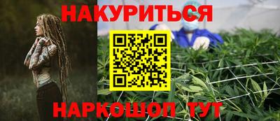 синтетический гашиш Краснознаменск