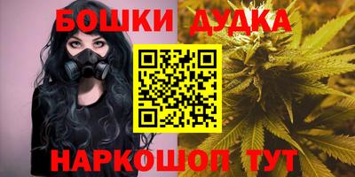синтетический гашиш Краснознаменск