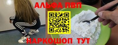 синтетический гашиш Краснознаменск