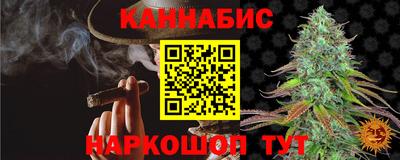 прущая мука Краснокаменск