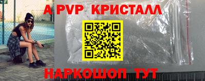 синтетический гашиш Краснознаменск