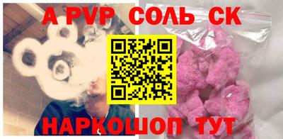 альфа пвп VHQ Краснодар