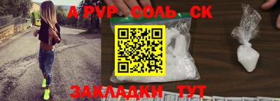 синтетический гашиш Краснознаменск