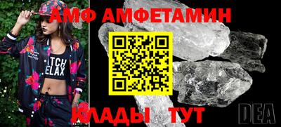 альфа пвп VHQ Краснодар