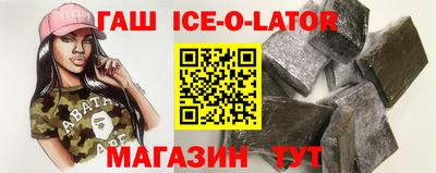 альфа пвп VHQ Краснодар