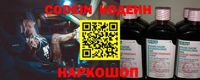 прущая мука Краснокаменск