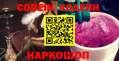 синтетический гашиш Краснознаменск