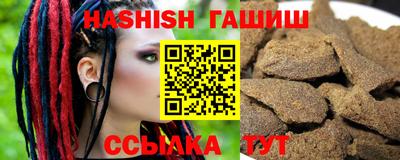 альфа пвп VHQ Краснодар