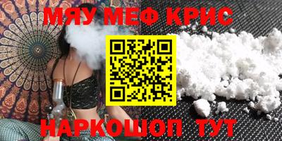синтетический гашиш Краснознаменск
