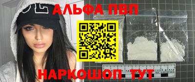 синтетический гашиш Краснознаменск