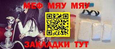 альфа пвп VHQ Краснодар