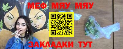 прущая мука Краснокаменск