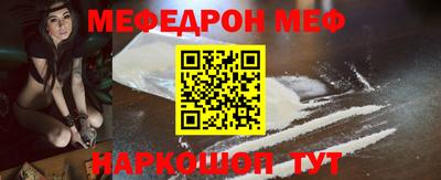 синтетический гашиш Краснознаменск