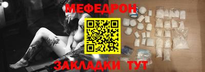 прущая мука Краснокаменск