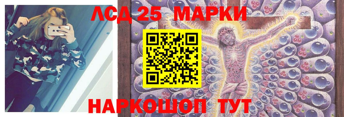 ссылка на мегу зеркало  Вход с VPN  Новокуйбышевск  LSD-25 экстази кислота 
