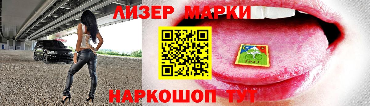 LSD-25 экстази ecstasy Новокуйбышевск