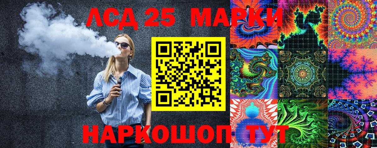 Новокуйбышевск  Марки N-bome 1500мкг  Марки 25I-NBOMe  Марки N-bome 1500мкг  Вход с VPN 