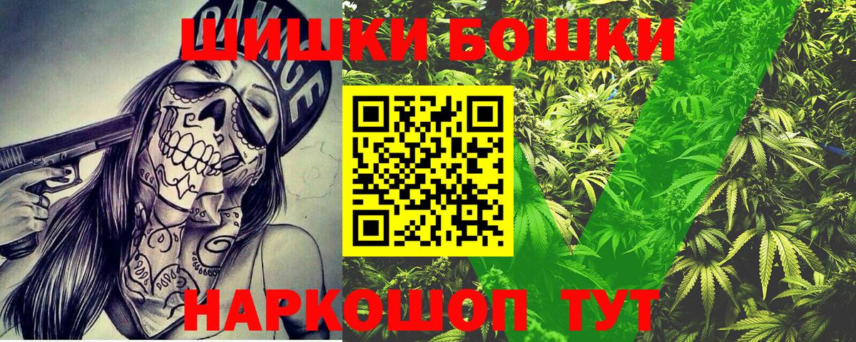 Новокуйбышевск  Шишки марихуана AK-47  Вход с VPN  МАРИХУАНА AK-47  МАРИХУАНА Amnesia 